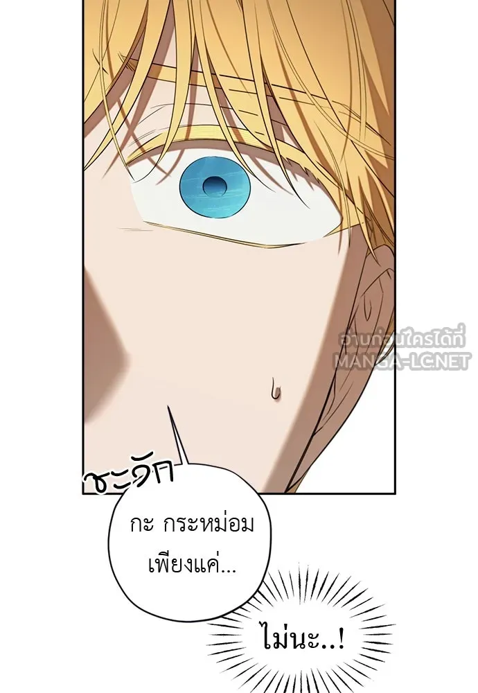 หน้า 75