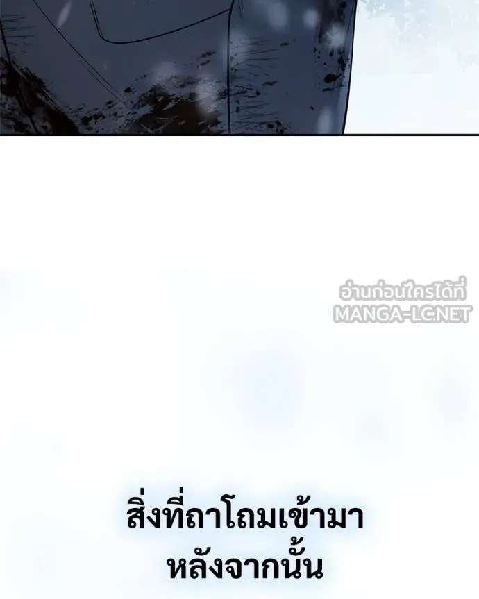 หน้า 143