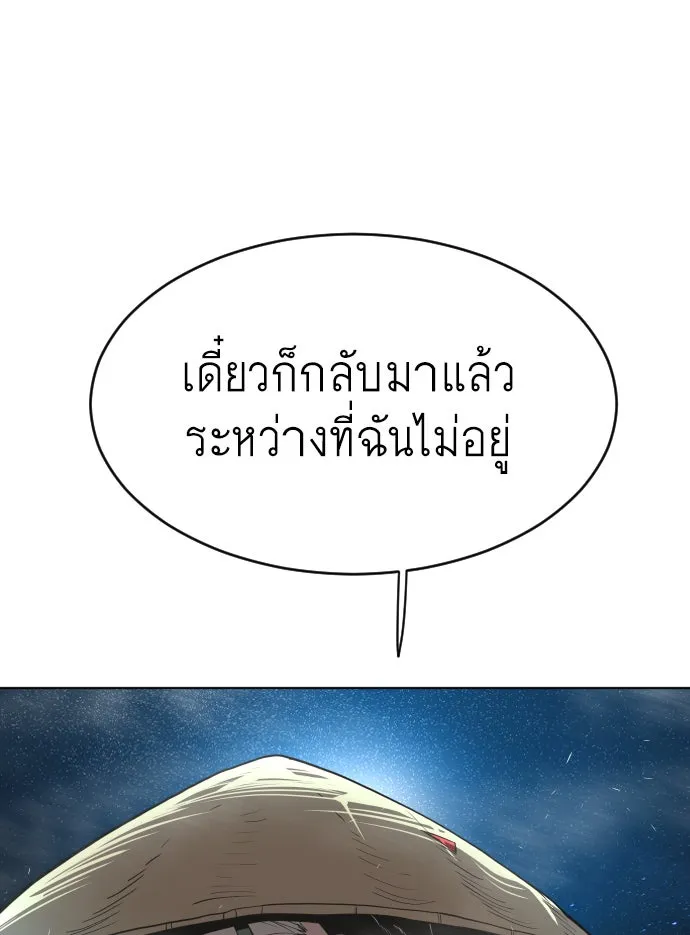 หน้า 80