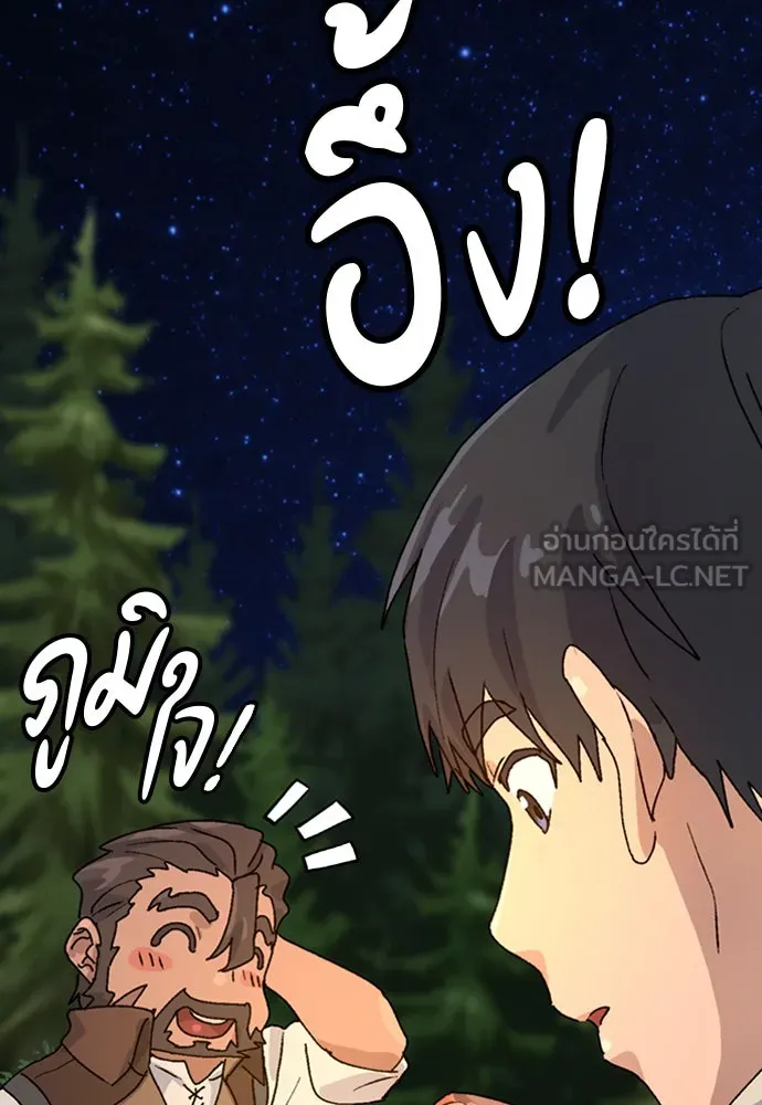 หน้า 159
