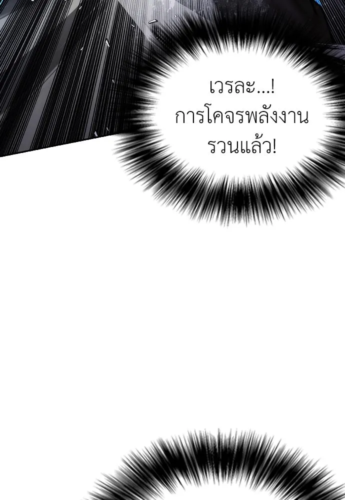 หน้า 154