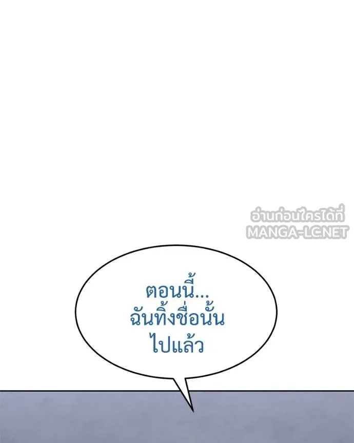 หน้า 138