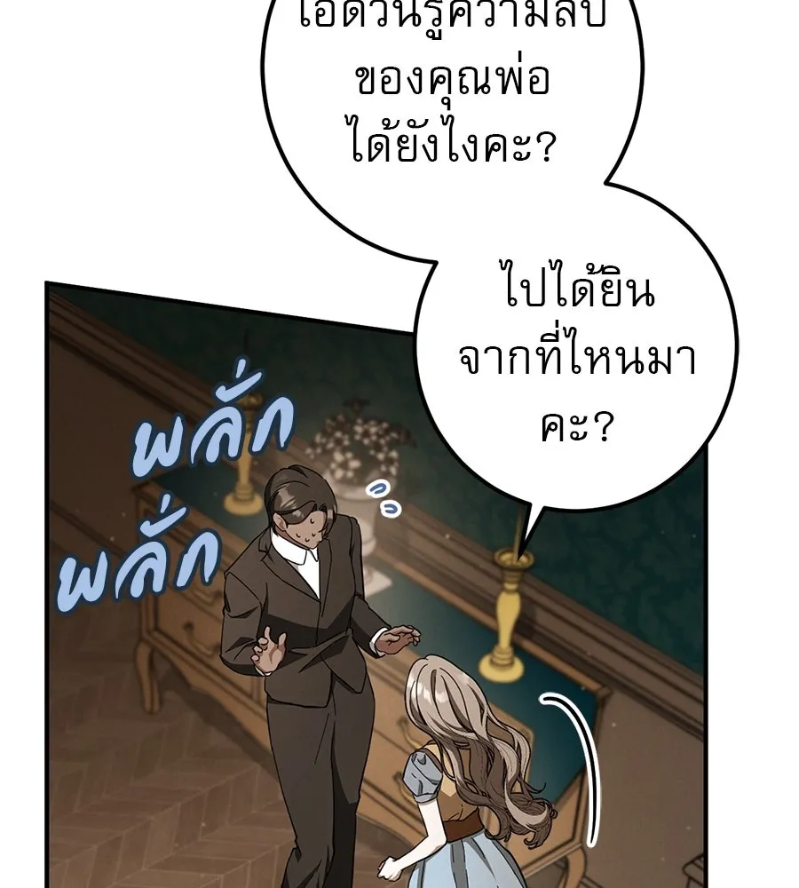 หน้า 125
