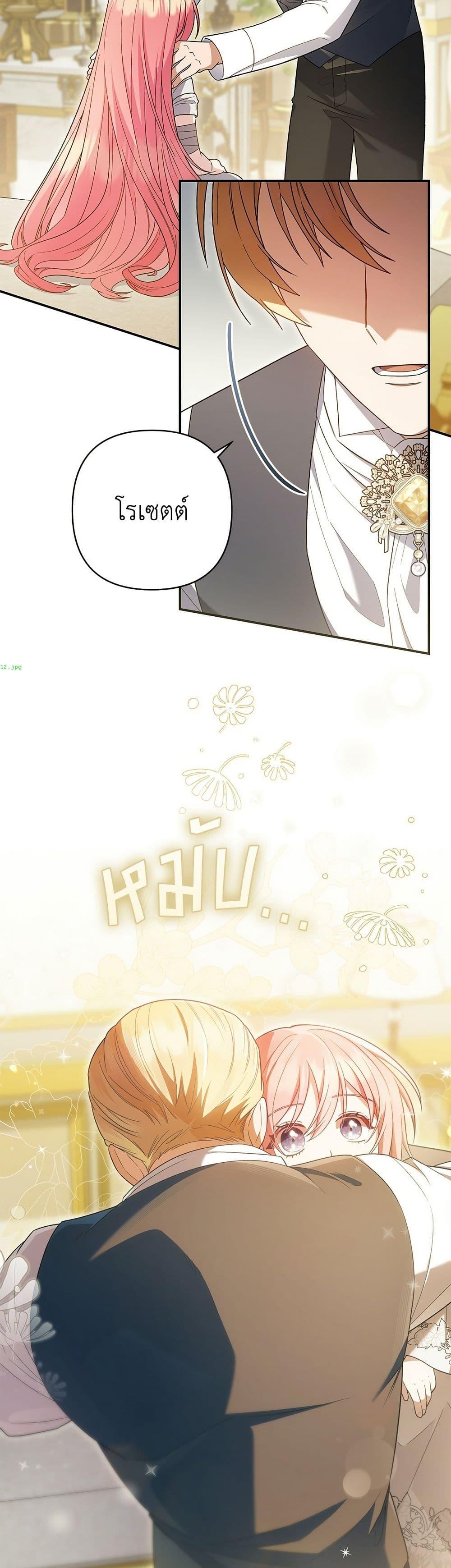 หน้า 37