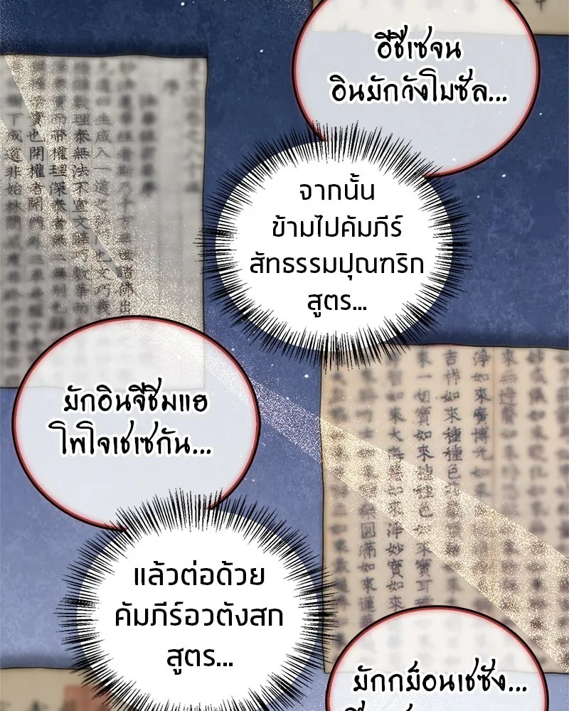 หน้า 94