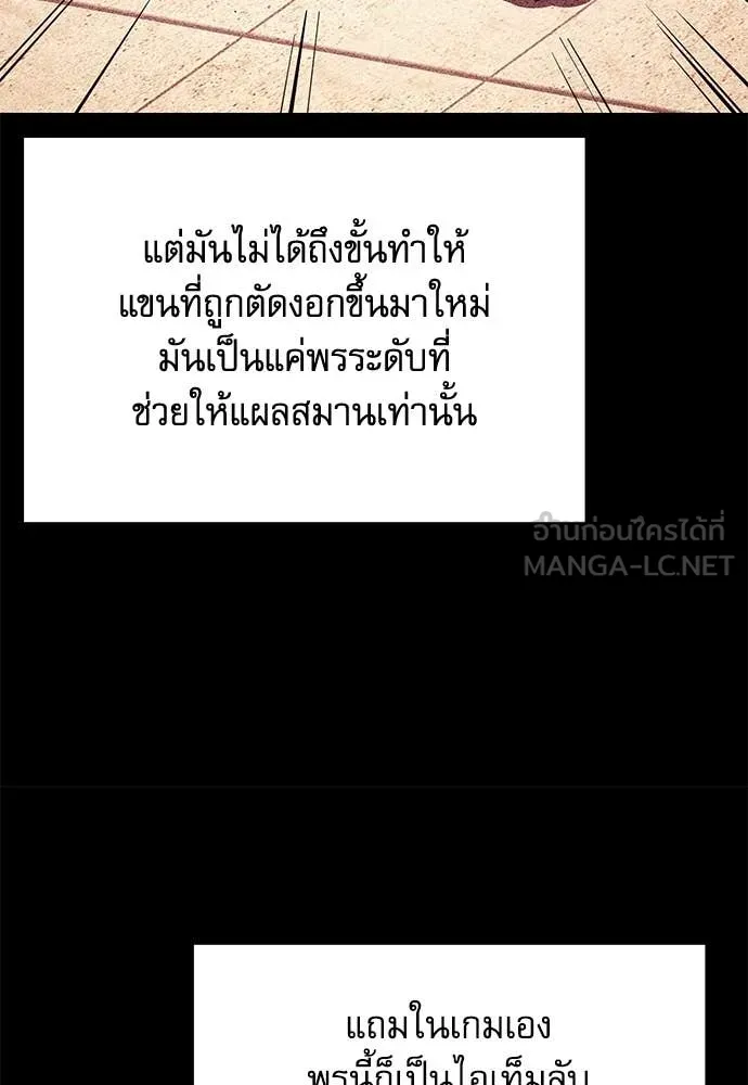 หน้า 119