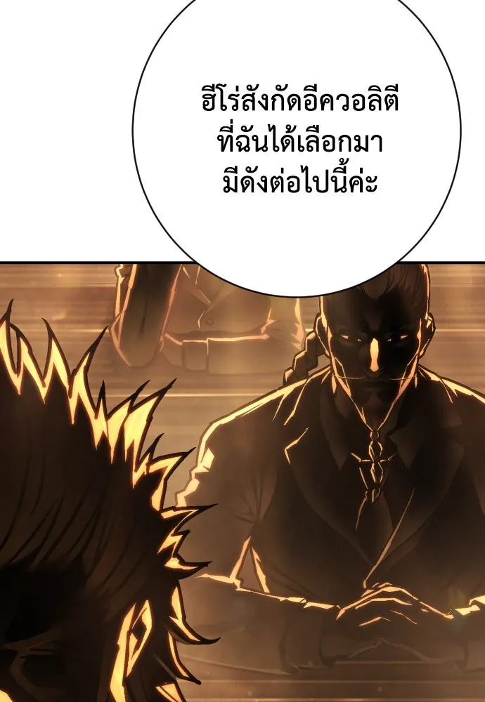 หน้า 142