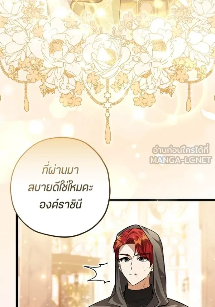 หน้า 118