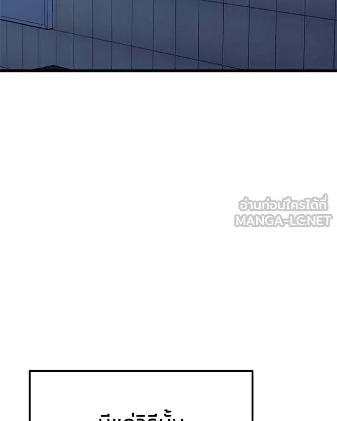 หน้า 198