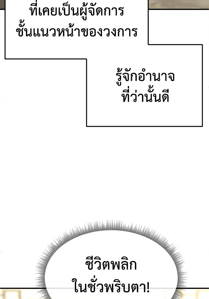 หน้า 121