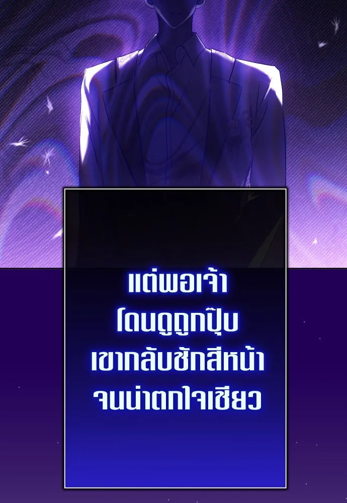 หน้า 112