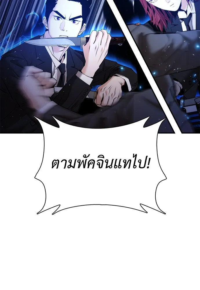 หน้า 74