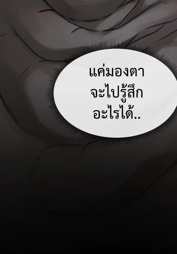 หน้า 167