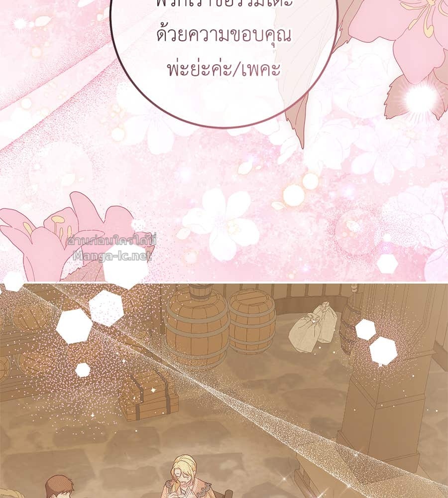 หน้า 119