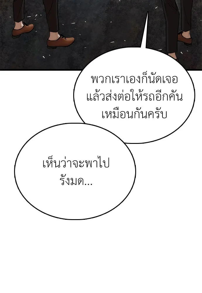 หน้า 209