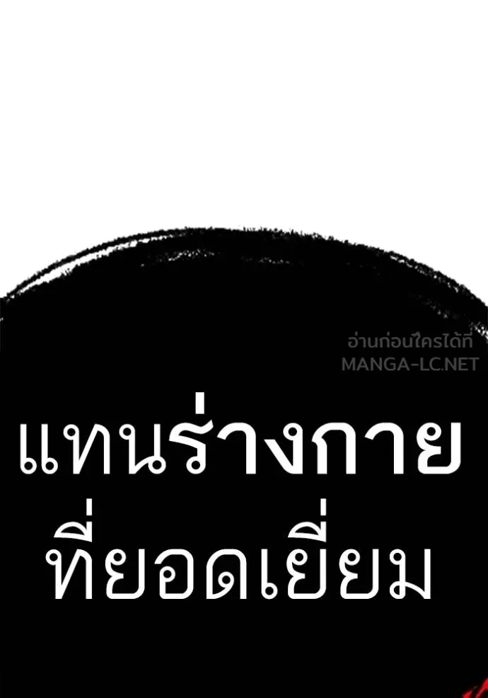 หน้า 203