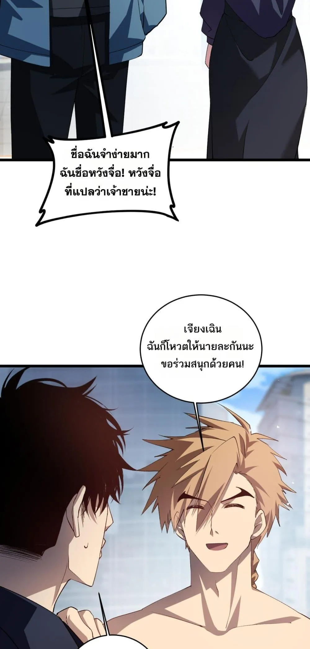 หน้า 47