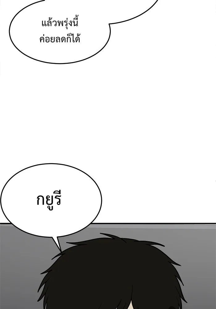 หน้า 124