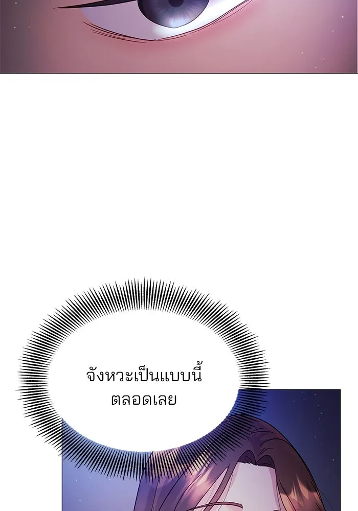 หน้า 85