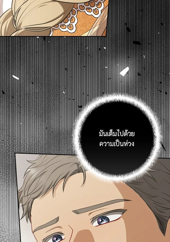 หน้า 113