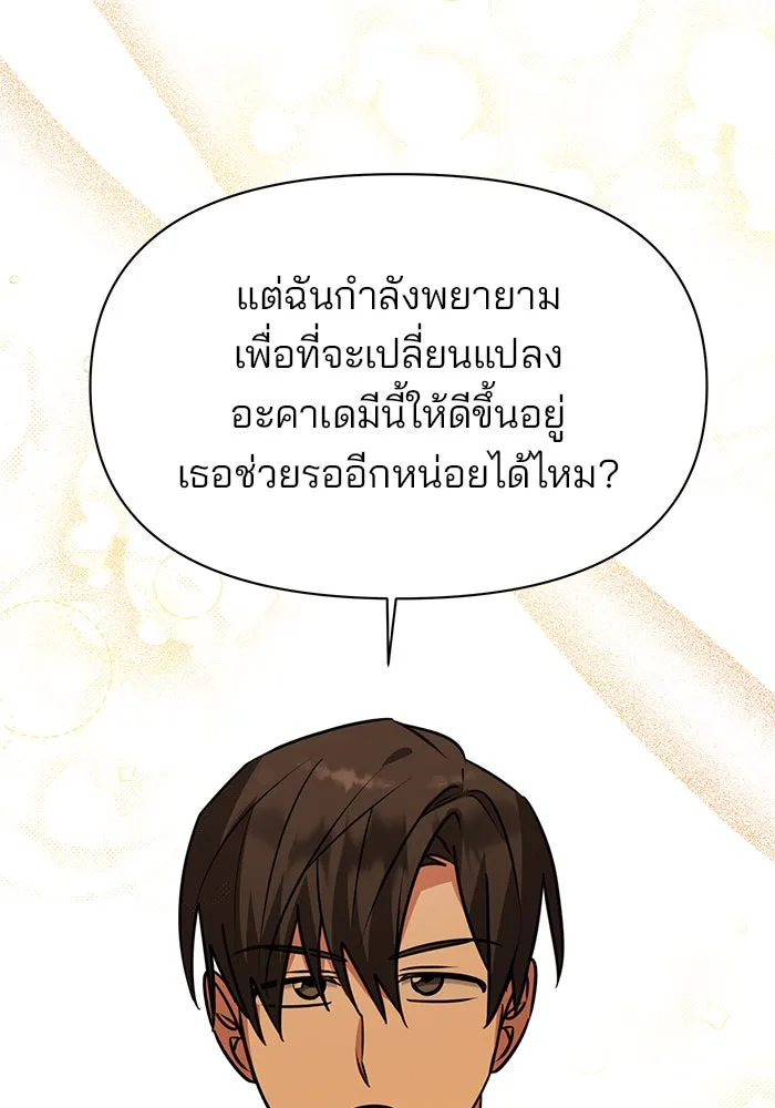 หน้า 112