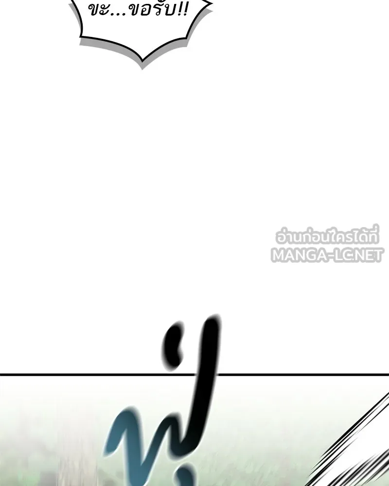 หน้า 93