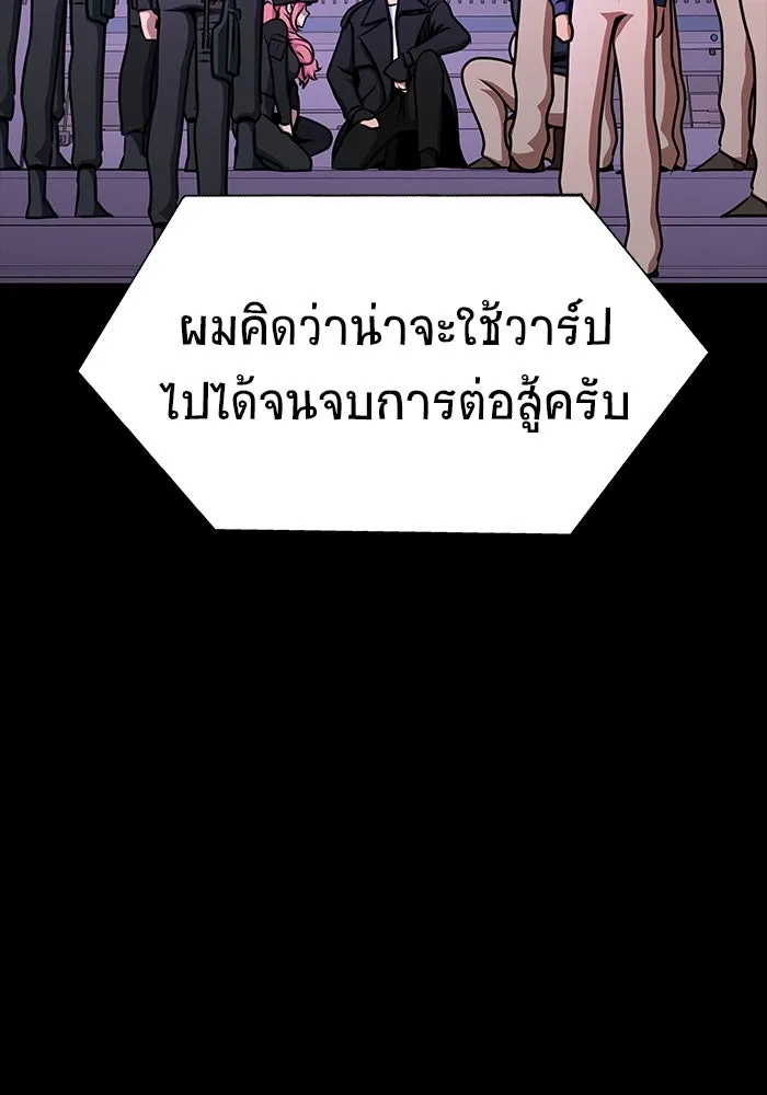 หน้า 143