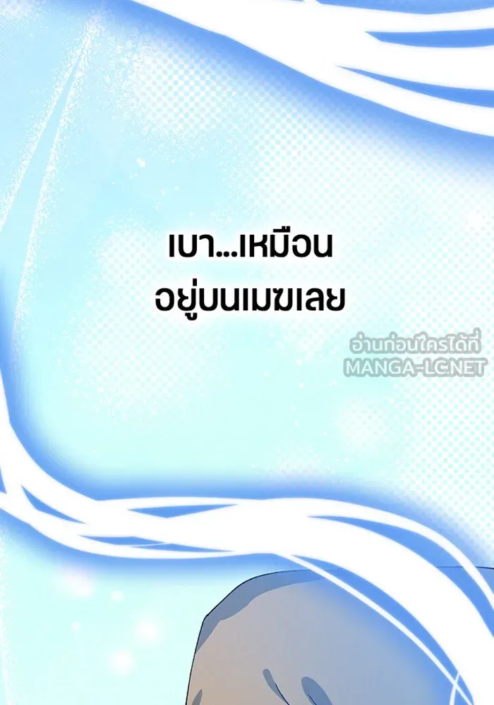 หน้า 108