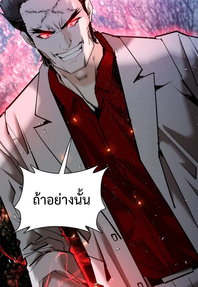 หน้า 115