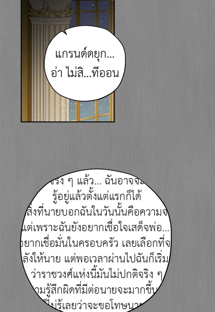 หน้า 59