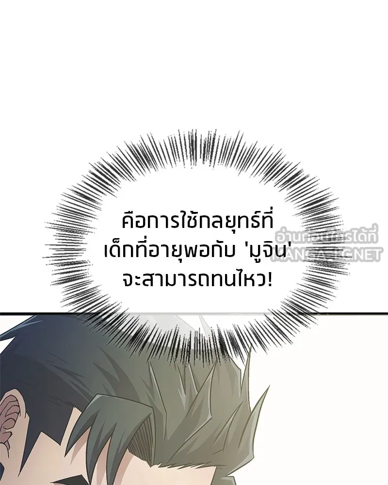 หน้า 93