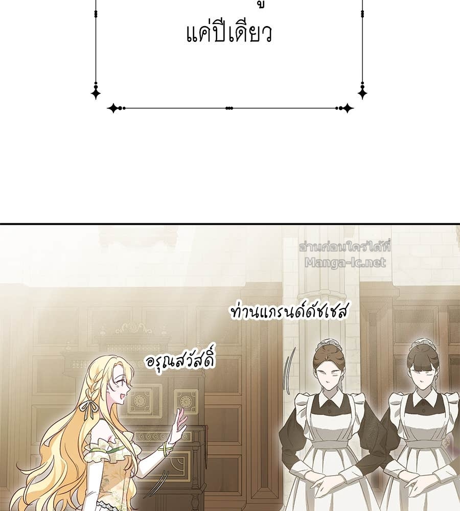 หน้า 104