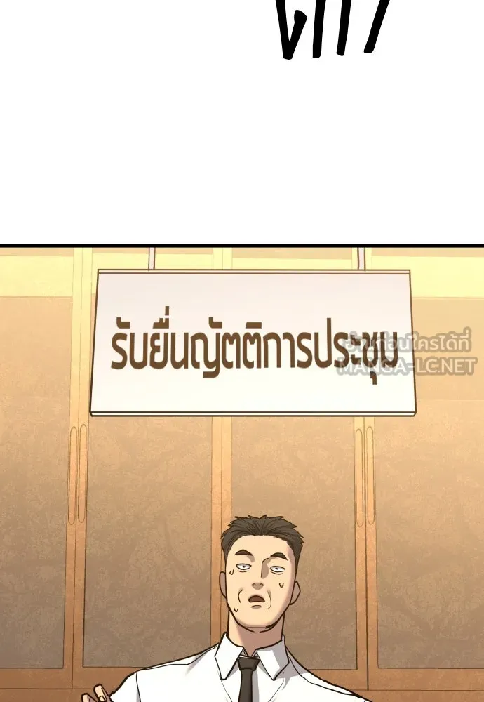 หน้า 180