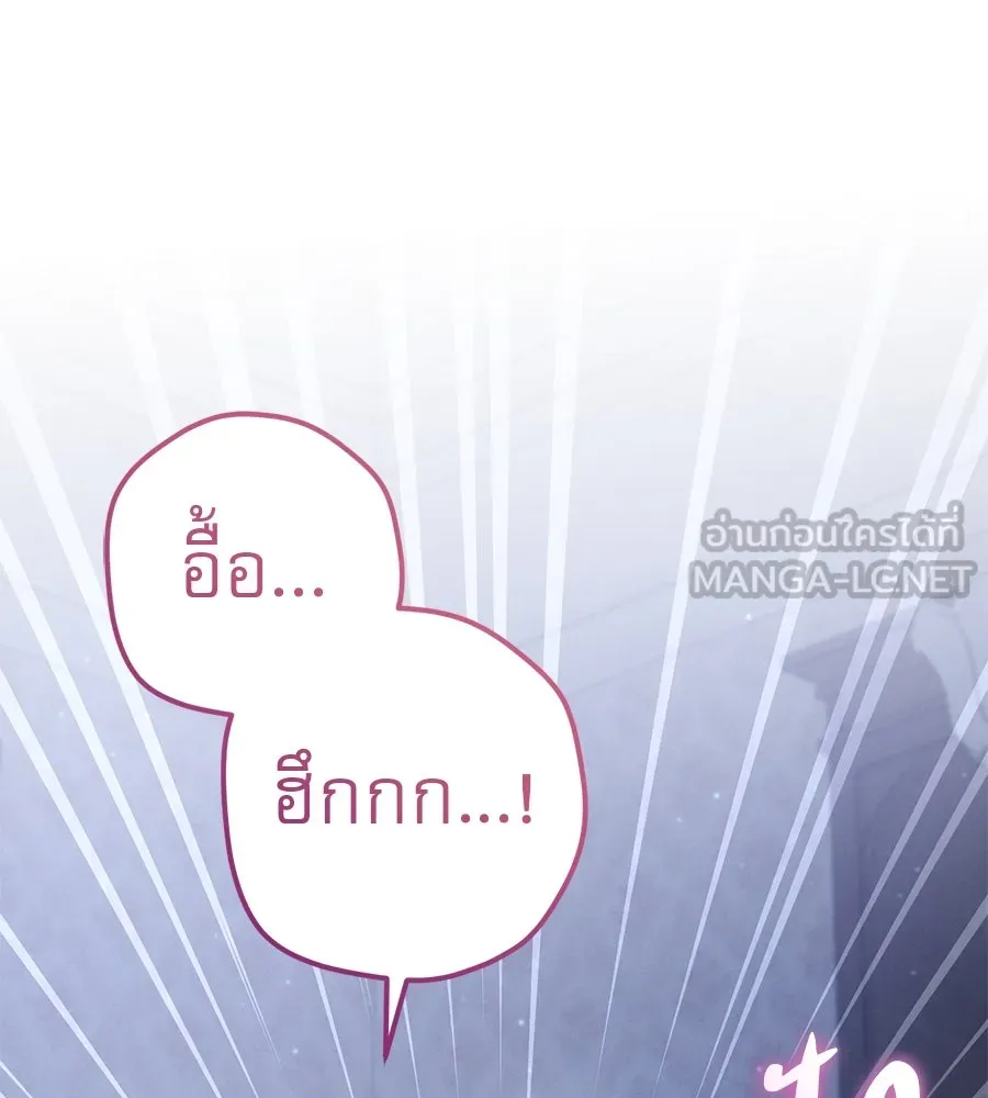 หน้า 108
