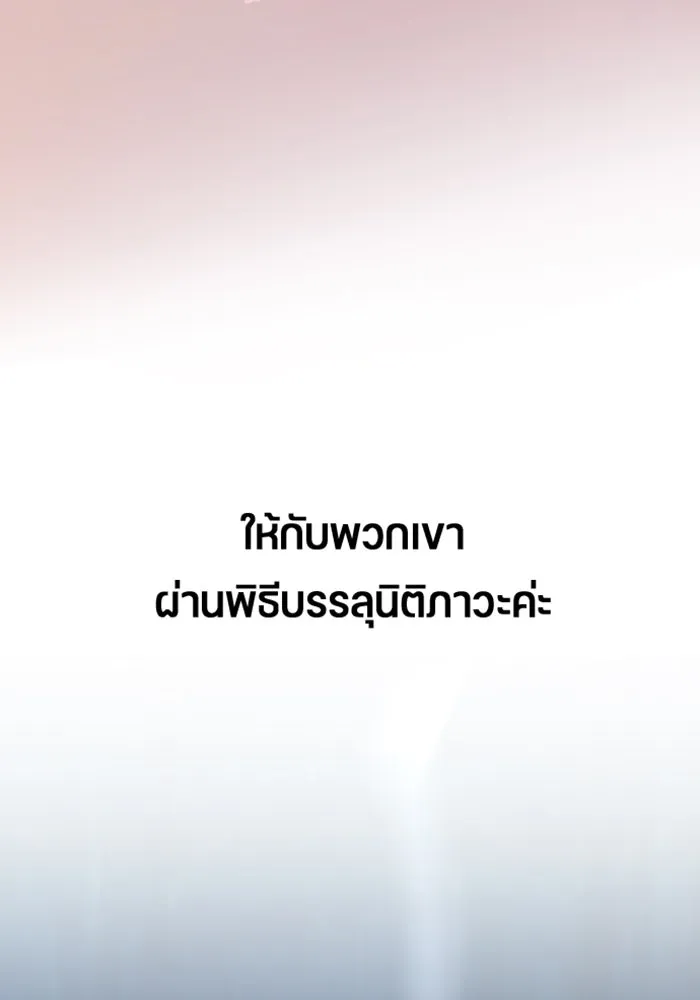 หน้า 137