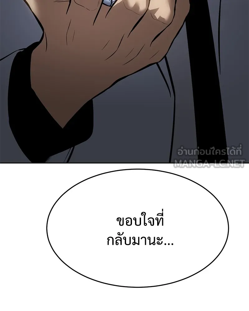 หน้า 159
