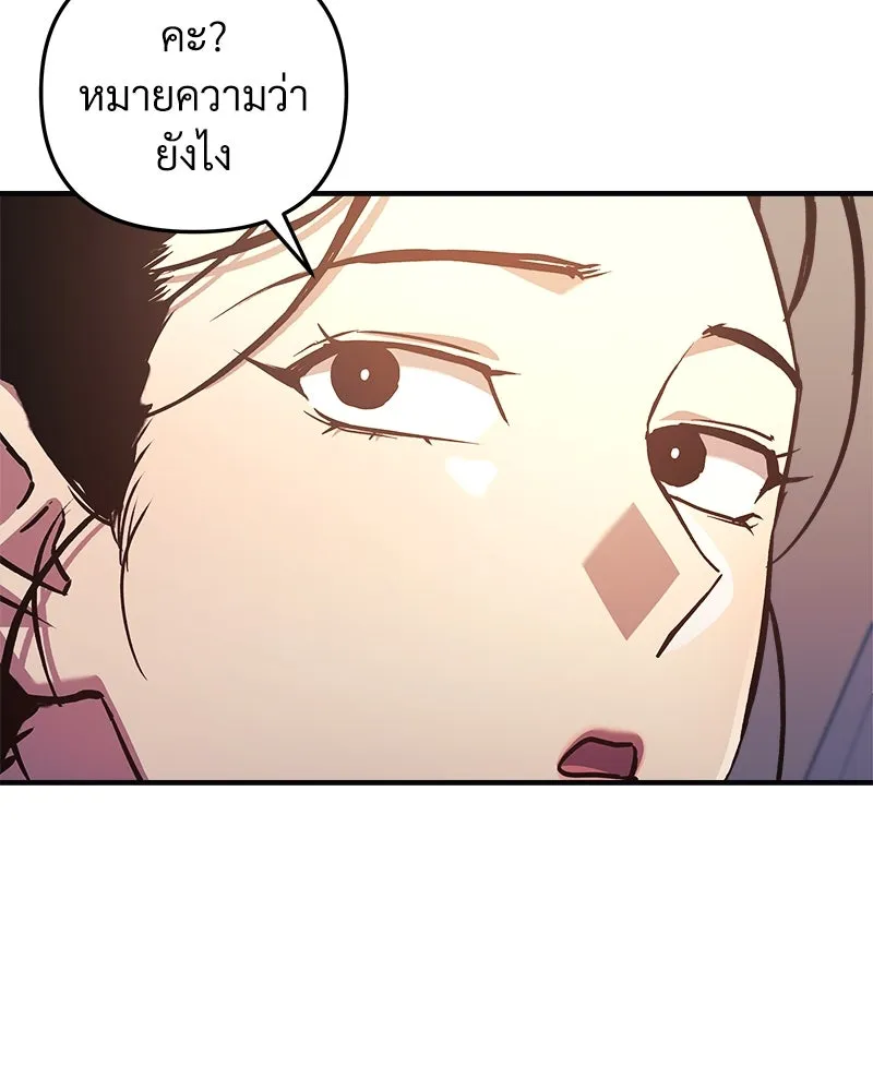 หน้า 133