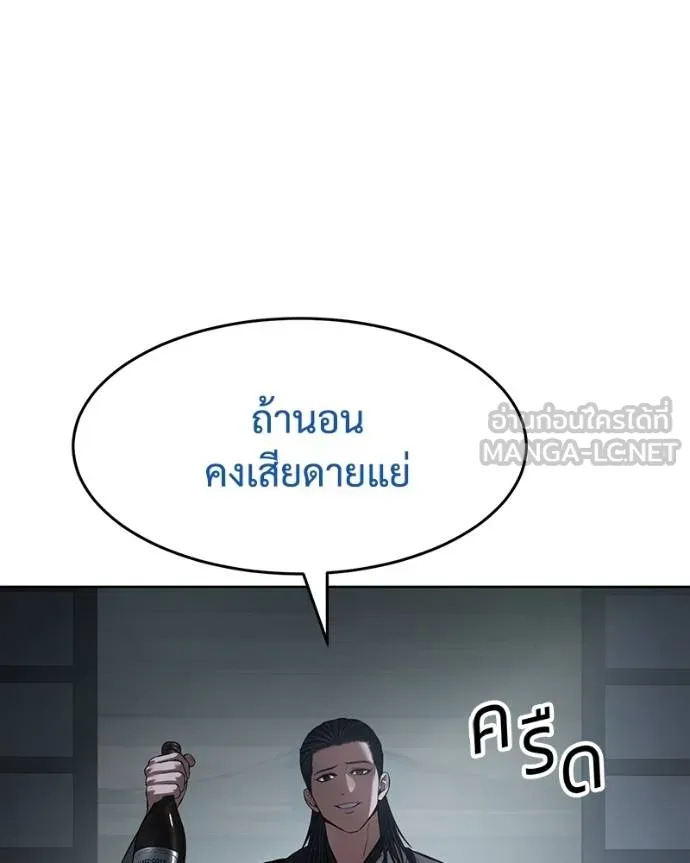 หน้า 156