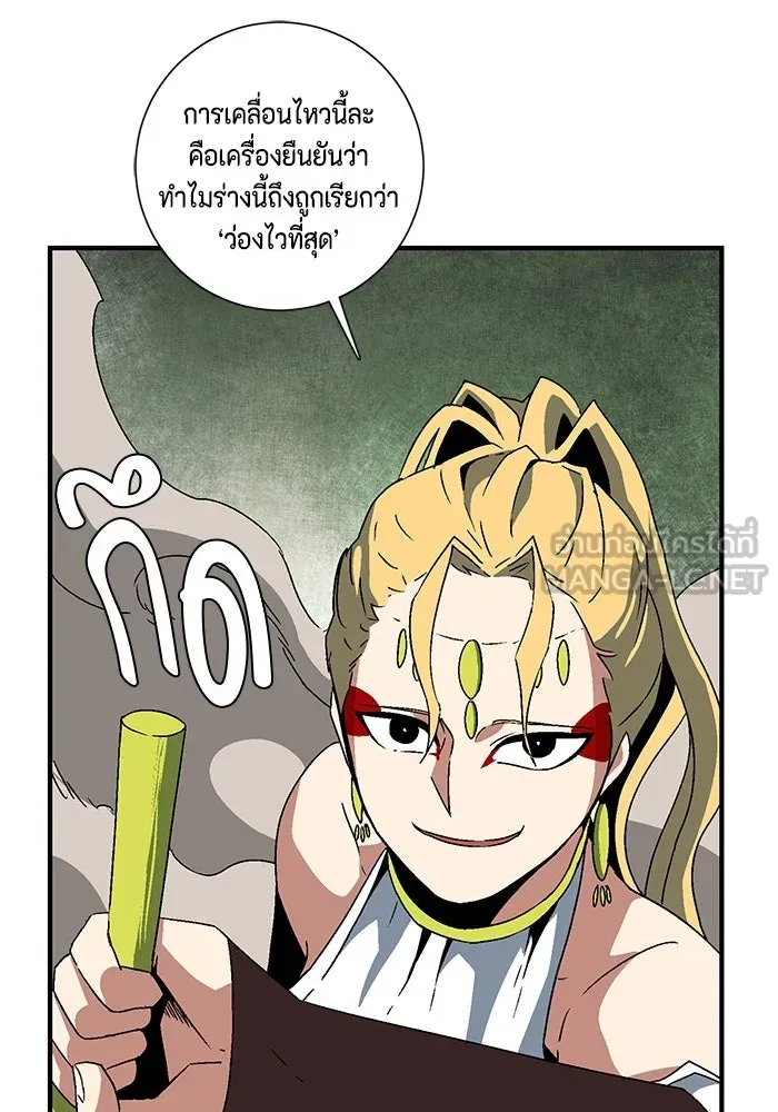 หน้า 69