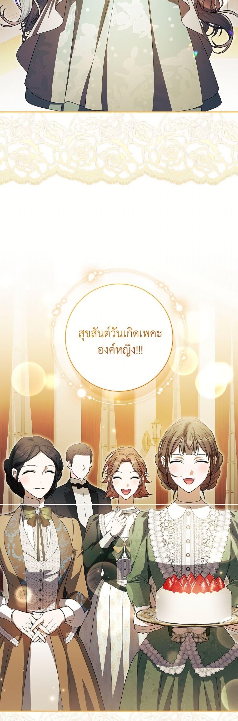 หน้า 44