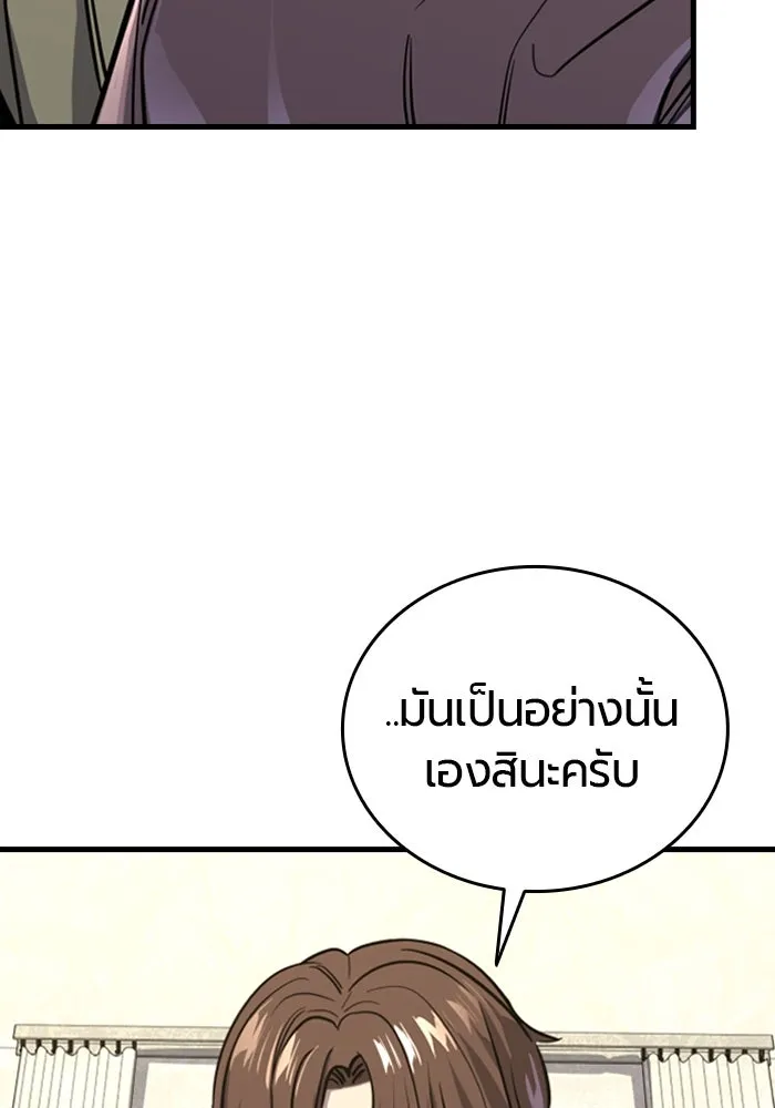 หน้า 155