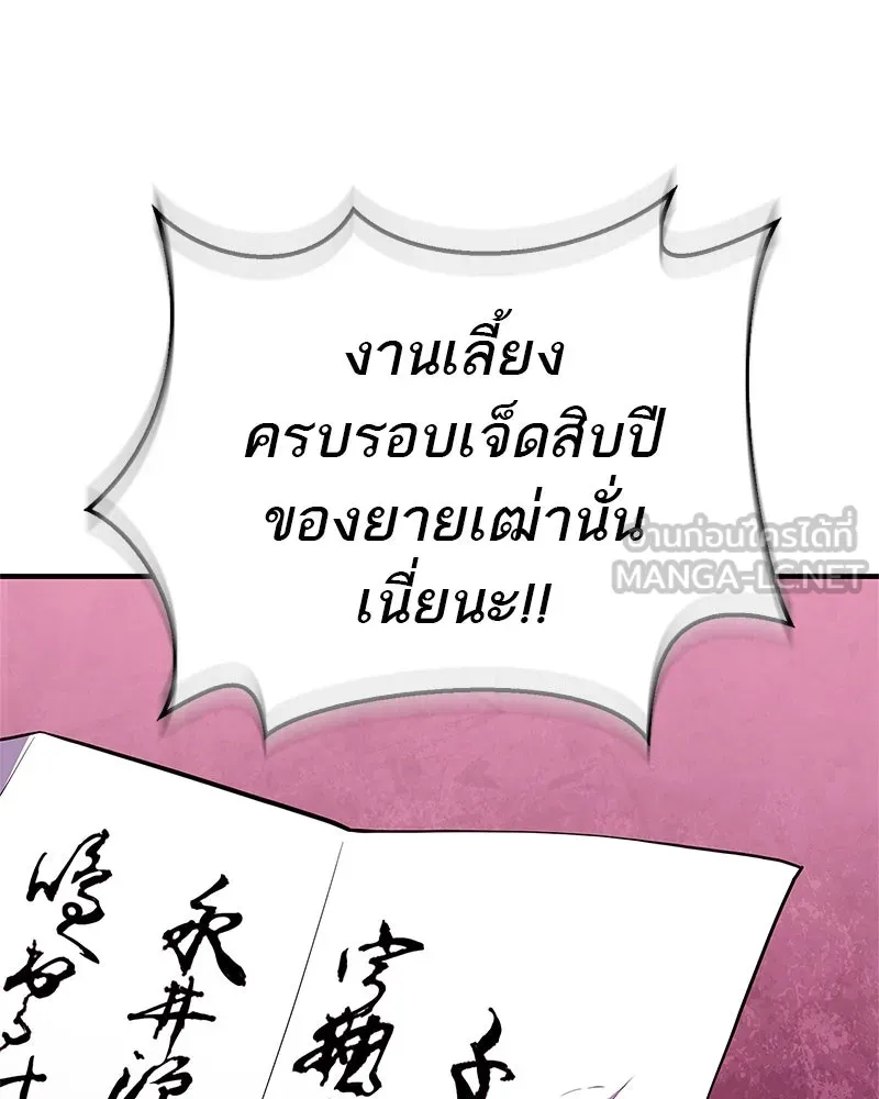 หน้า 165