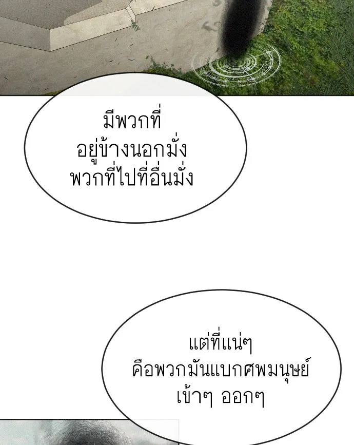 หน้า 98