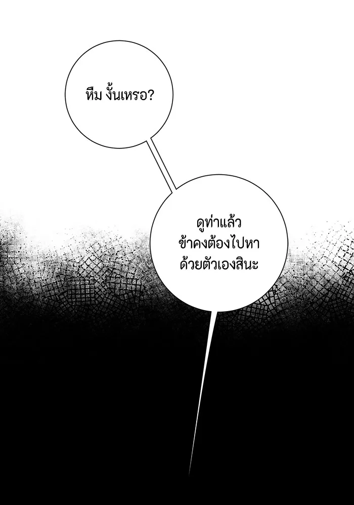 หน้า 118