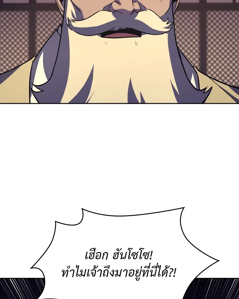 หน้า 169