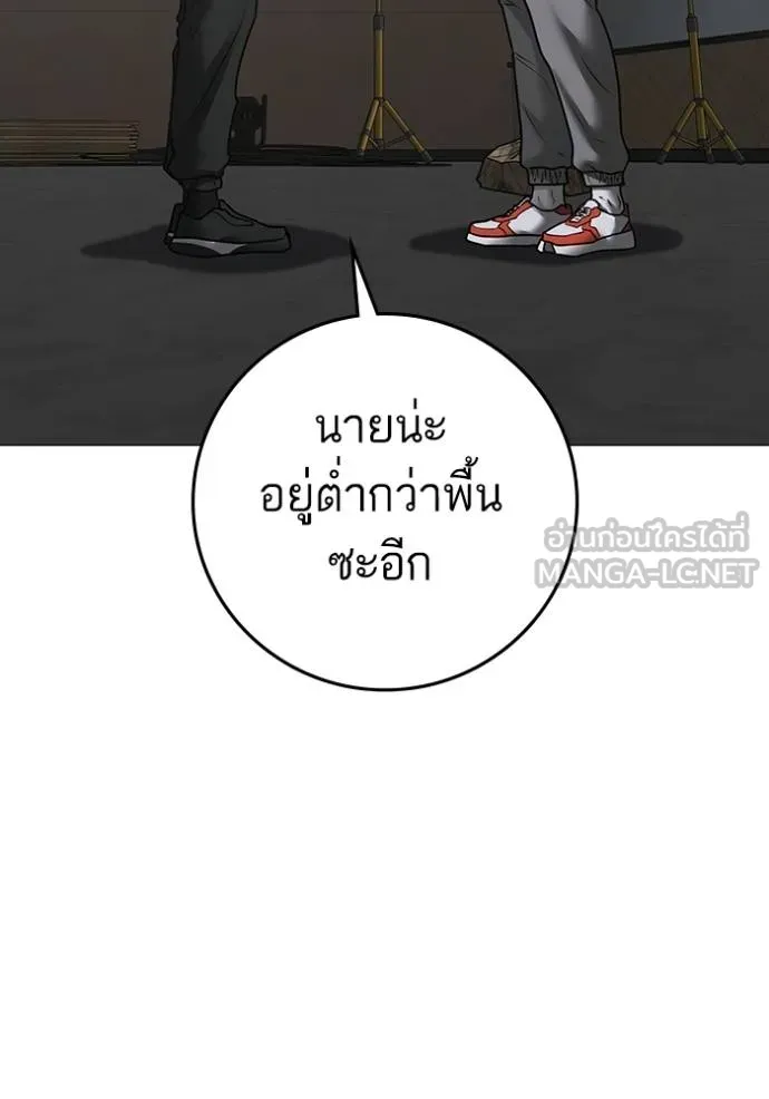 หน้า 197