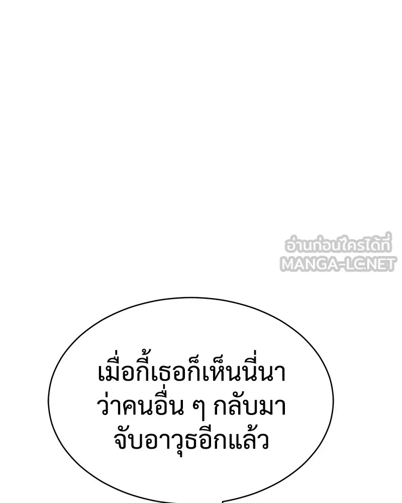 หน้า 174