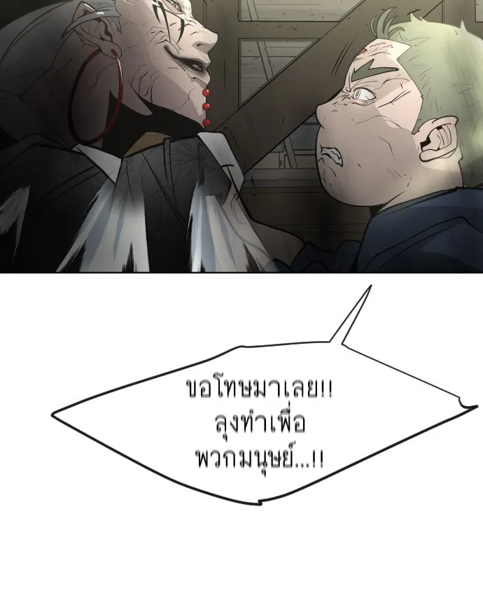 หน้า 92