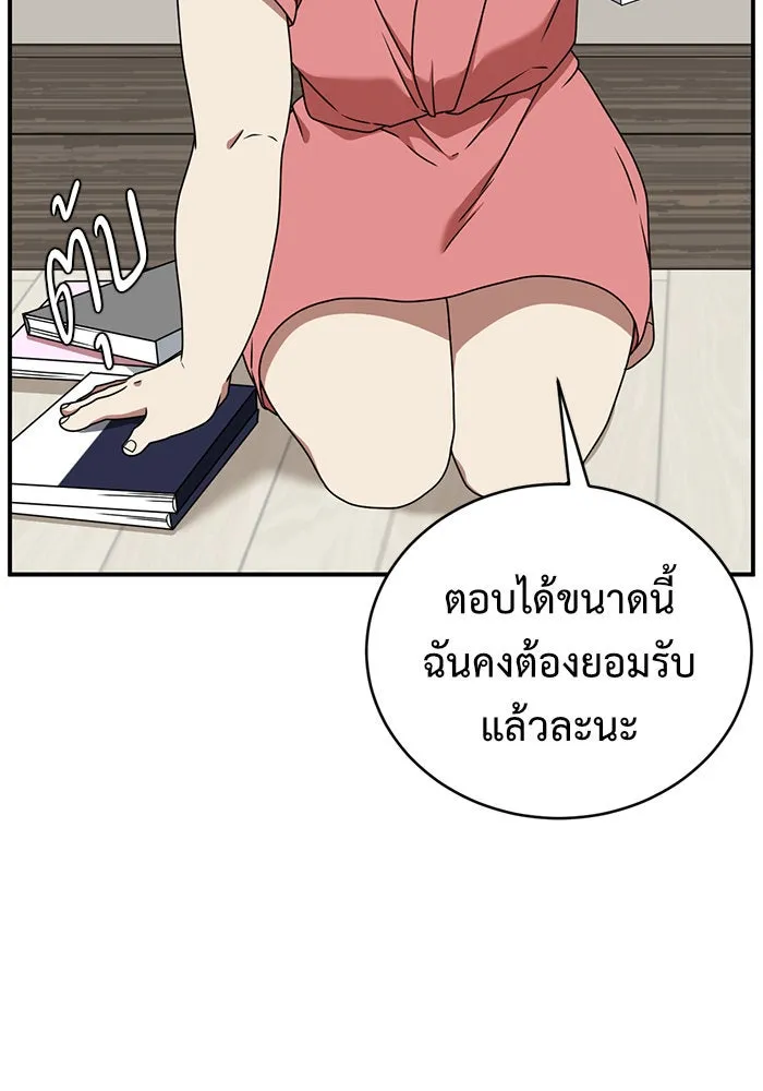 หน้า 119