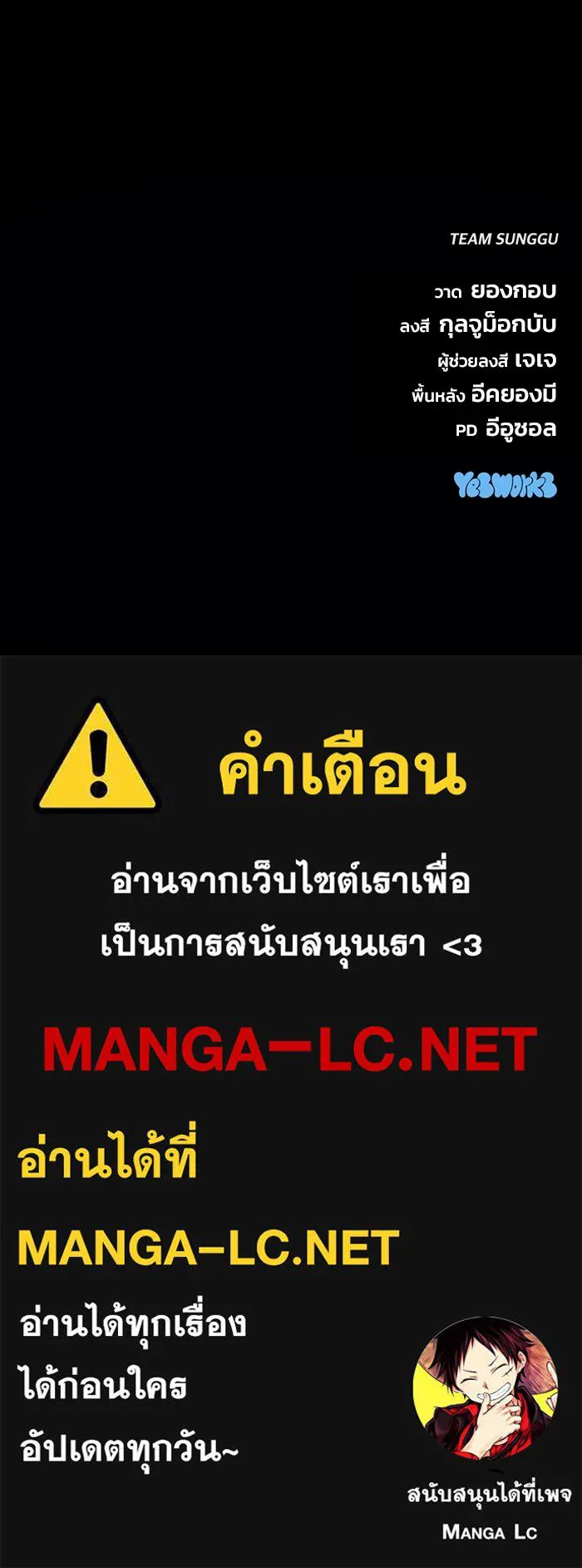 หน้า 156